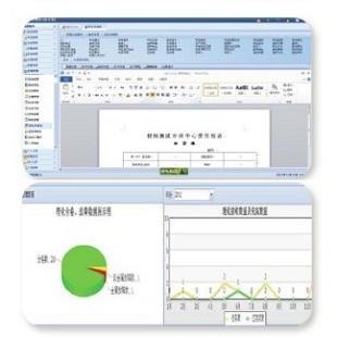 實(shí)驗(yàn)室信息管理系統(tǒng)軟件